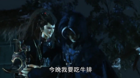 金光布袋戏·天地风云录之剑影魔踪09 剑牛剪辑